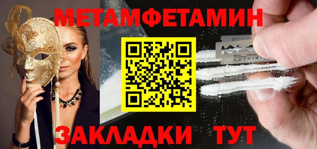 АМФЕТАМИН 98%  Вход с VPN  АМФ  Южно-Сахалинск 
