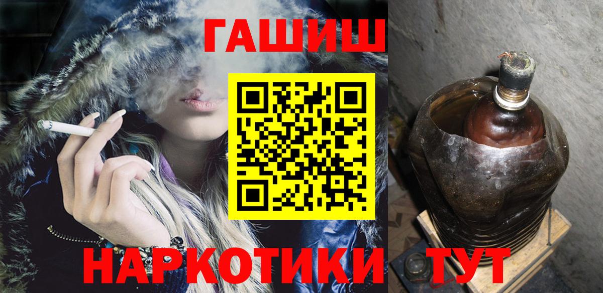 Гашиш Cannabis Южно-Сахалинск