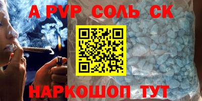 метадон Краснодар