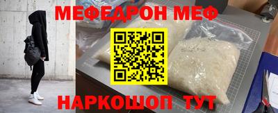 метадон Краснодар