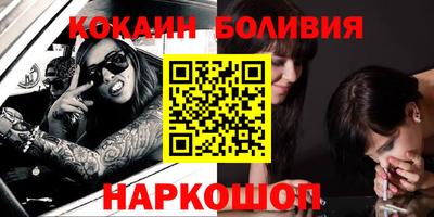 меф Краснокаменск