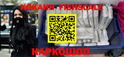 кокаин колумбия Краснознаменск