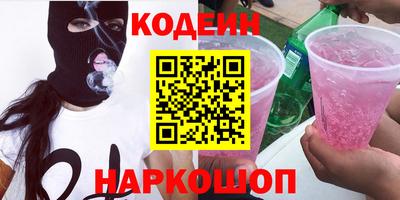 метадон Краснодар