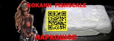 кокаин колумбия Краснознаменск