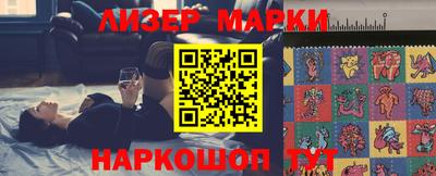 кокаин колумбия Краснознаменск