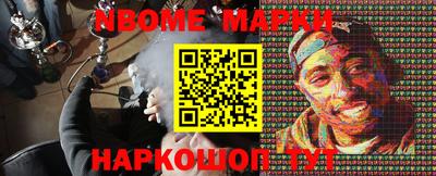 меф Краснокаменск