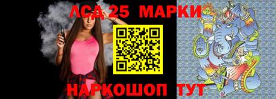 меф Краснокаменск