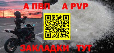 меф Краснокаменск