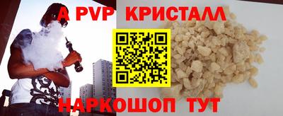 меф Краснокаменск