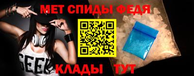 меф Краснокаменск