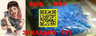 меф Краснокаменск