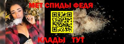 меф Краснокаменск