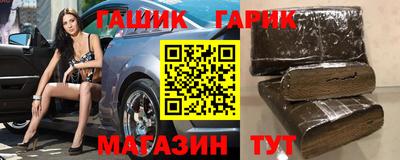 меф Краснокаменск
