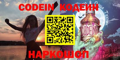 кокаин колумбия Краснознаменск