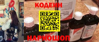 меф Краснокаменск