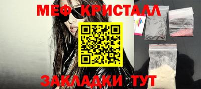 метадон Краснодар