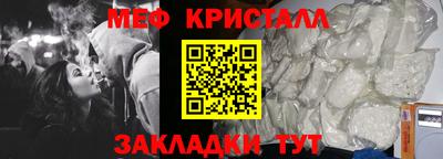 метадон Краснодар