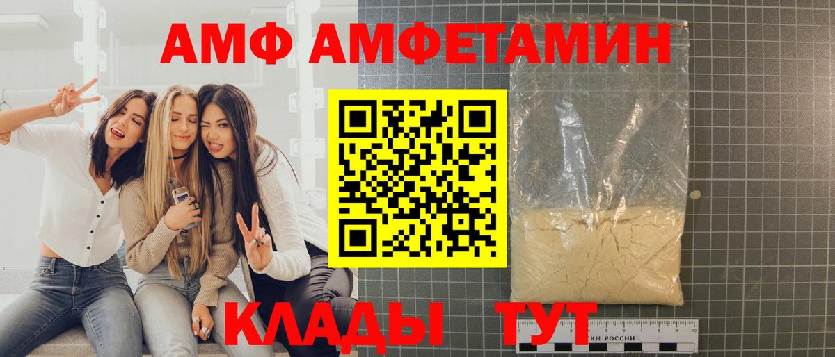 Метамфетамин пудра  Вход с VPN  Южно-Сахалинск 