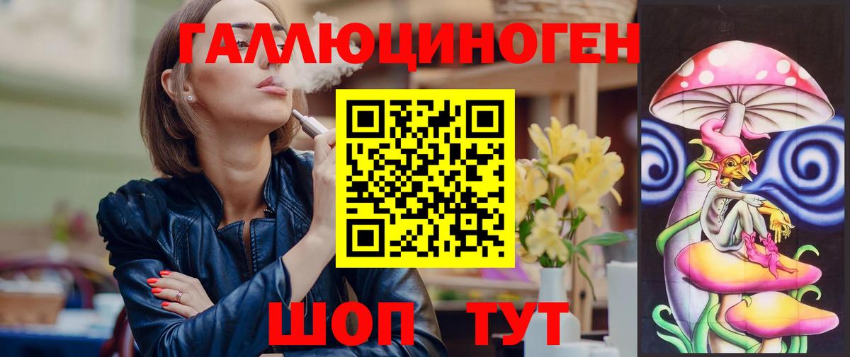 Псилоцибиновые грибы Cubensis  Псилоцибиновые грибы ЛСД  Вход с VPN  Южно-Сахалинск 