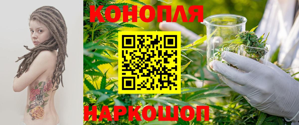 Южно-Сахалинск  Каннабис VHQ  Марихуана THC 21%  Вход с VPN 