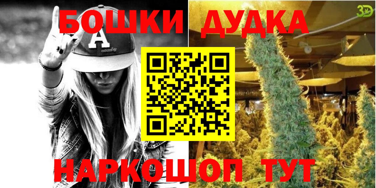 Шишки марихуана семена Южно-Сахалинск